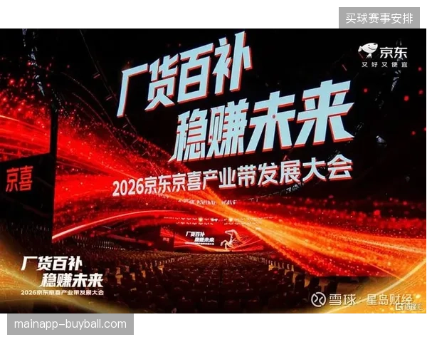 2026年中期下沉市场将主导赛事服务规模，行业巨头竞相围猎区域赛道