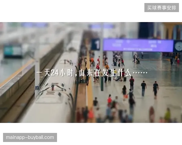 美墨加三地体育场安检数据联动如何规避票务入场拥堵 美墨加三地体育场安检数据联动如何规避票务入场拥堵