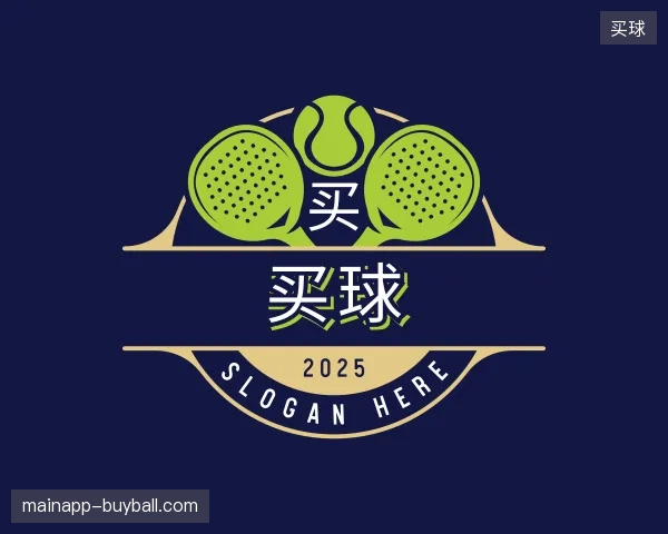 走进买球中国官网