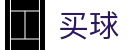 手机买球app - APP官方下载 - 2026世界杯买球及数据统计官方入口